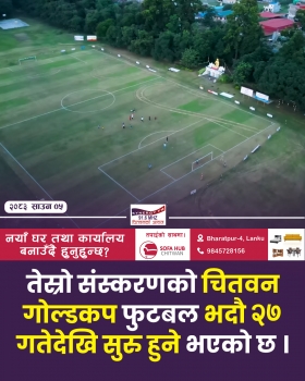 सिनर्जी  एफ एम ९१.६ मेघाहर्ज
