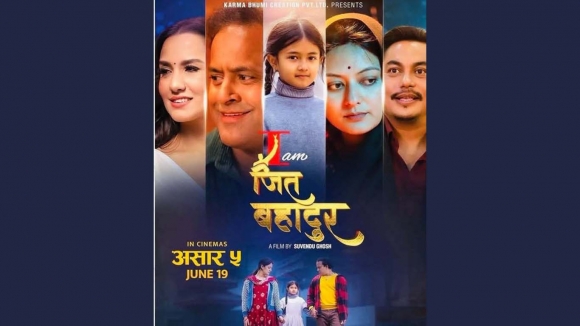 सिनर्जी  एफ एम ९१.६ मेघाहर्ज