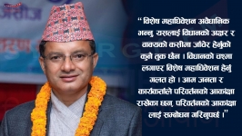 सिनर्जी  एफ एम ९१.६ मेघाहर्ज