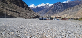सिनर्जी  एफ एम ९१.६ मेघाहर्ज
