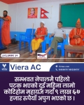 सिनर्जी  एफ एम ९१.६ मेघाहर्ज