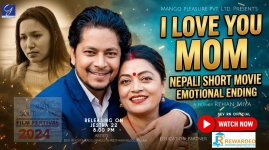 सिनर्जी  एफ एम ९१.६ मेघाहर्ज
