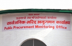 सिनर्जी  एफ एम ९१.६ मेघाहर्ज