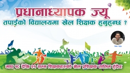 सिनर्जी  एफ एम ९१.६ मेघाहर्ज
