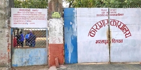 सिनर्जी एफ एम ९१.६ मेघाहर्ज