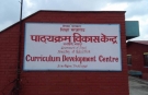 सिनर्जी  एफ एम ९१.६ मेघाहर्ज